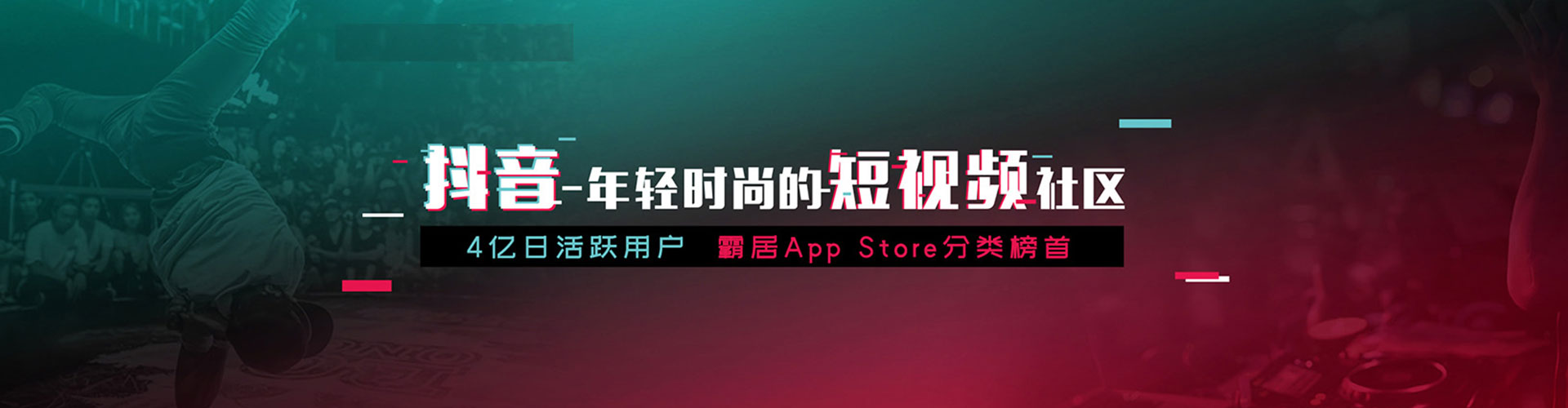 平定微信信息流