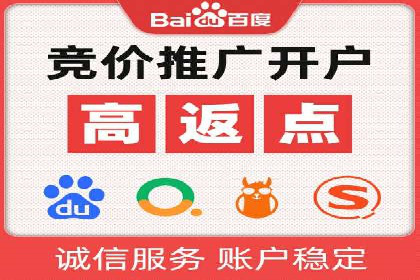 实战解析：百度竞价代运营公司如何提高广告投放效果